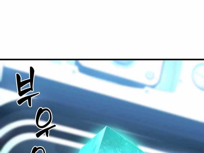 đọc truyện Bác Sĩ Phẫu Thuật Hoàn Hảo Chương 40 ảnh 166 tại Thiên Thai Truyện