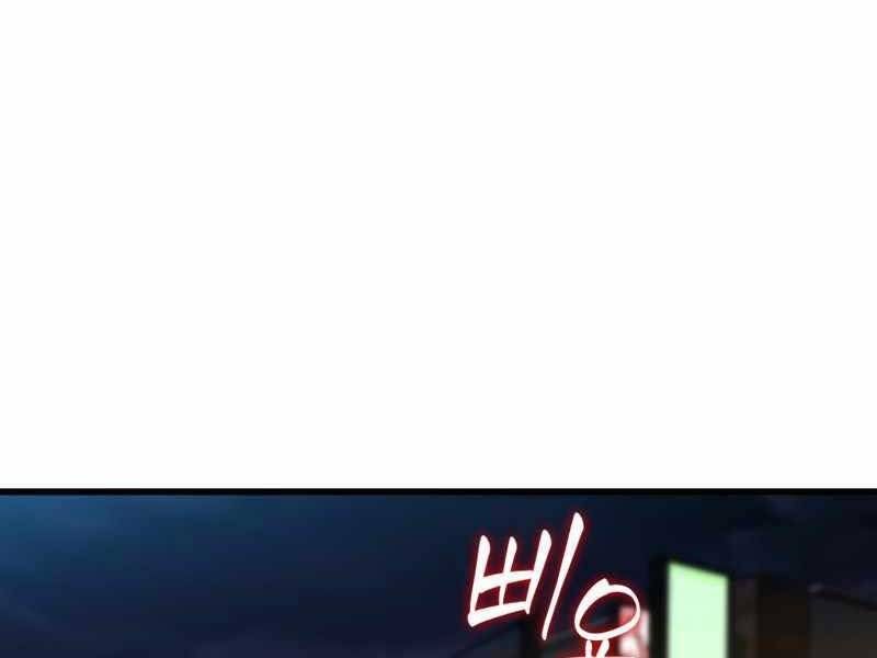 đọc truyện Bác Sĩ Phẫu Thuật Hoàn Hảo Chương 40 ảnh 78 tại Thiên Thai Truyện