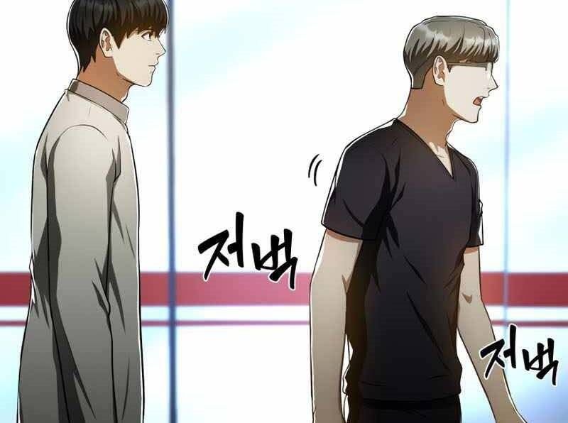 đọc truyện Bác Sĩ Phẫu Thuật Hoàn Hảo Chương 42 ảnh 129 tại Thiên Thai Truyện