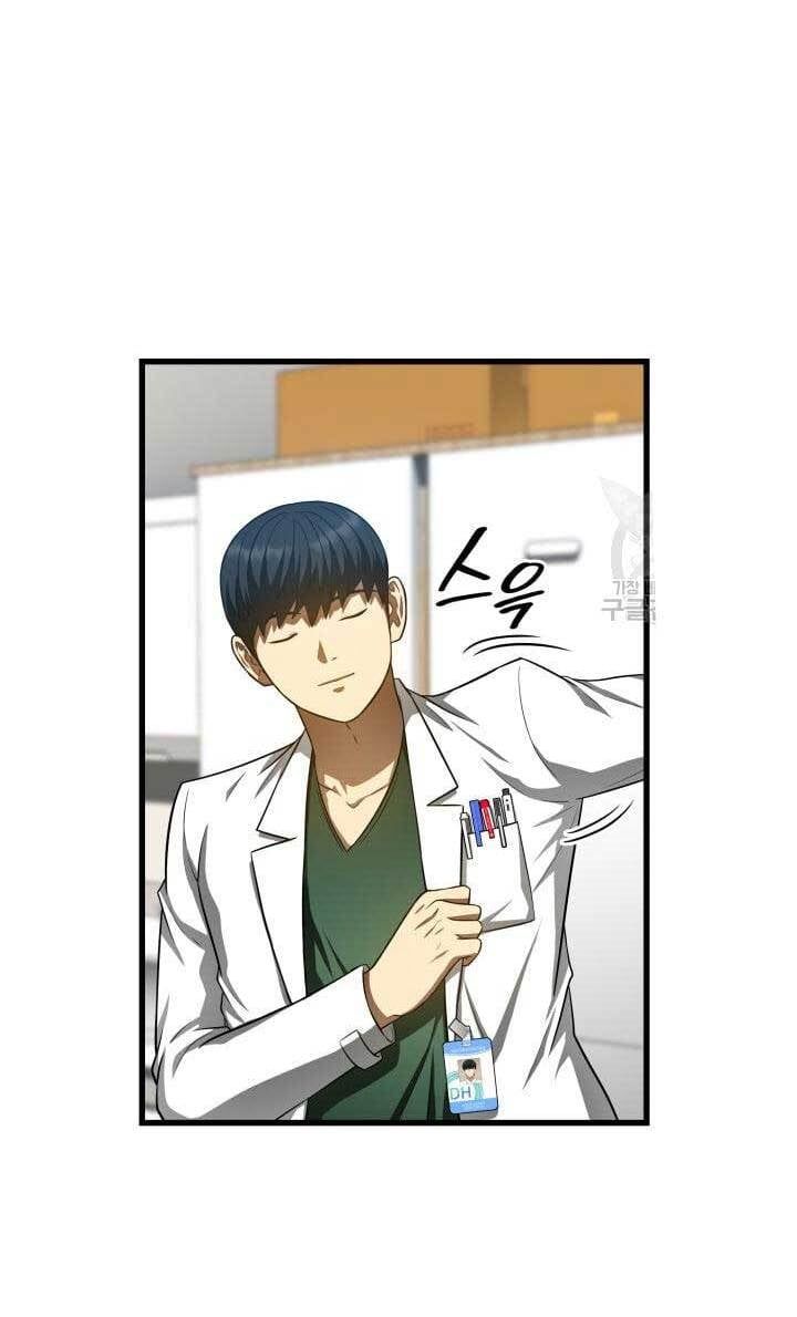 đọc truyện Bác Sĩ Phẫu Thuật Hoàn Hảo Chương 48 ảnh 12 tại Thiên Thai Truyện