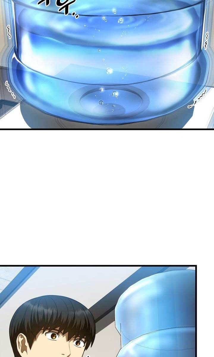 đọc truyện Bác Sĩ Phẫu Thuật Hoàn Hảo Chương 48 ảnh 15 tại Thiên Thai Truyện