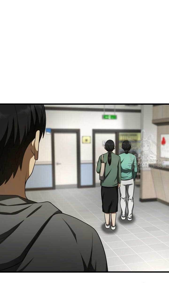 đọc truyện Bác Sĩ Phẫu Thuật Hoàn Hảo Chương 48 ảnh 8 tại Thiên Thai Truyện