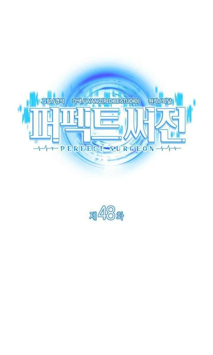 đọc truyện Bác Sĩ Phẫu Thuật Hoàn Hảo Chương 48 ảnh 11 tại Thiên Thai Truyện