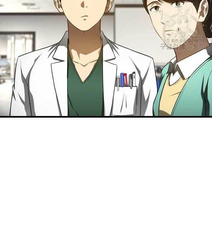 đọc truyện Bác Sĩ Phẫu Thuật Hoàn Hảo Chương 49 ảnh 12 tại Thiên Thai Truyện