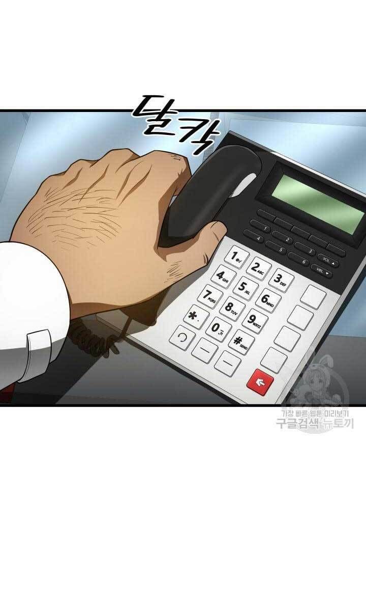 đọc truyện Bác Sĩ Phẫu Thuật Hoàn Hảo Chương 49 ảnh 18 tại Thiên Thai Truyện