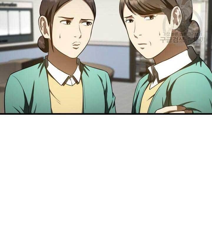 đọc truyện Bác Sĩ Phẫu Thuật Hoàn Hảo Chương 49 ảnh 31 tại Thiên Thai Truyện