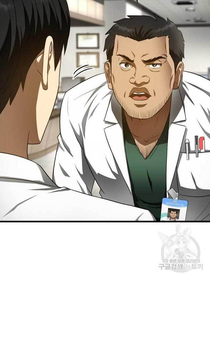 đọc truyện Bác Sĩ Phẫu Thuật Hoàn Hảo Chương 49 ảnh 5 tại Thiên Thai Truyện