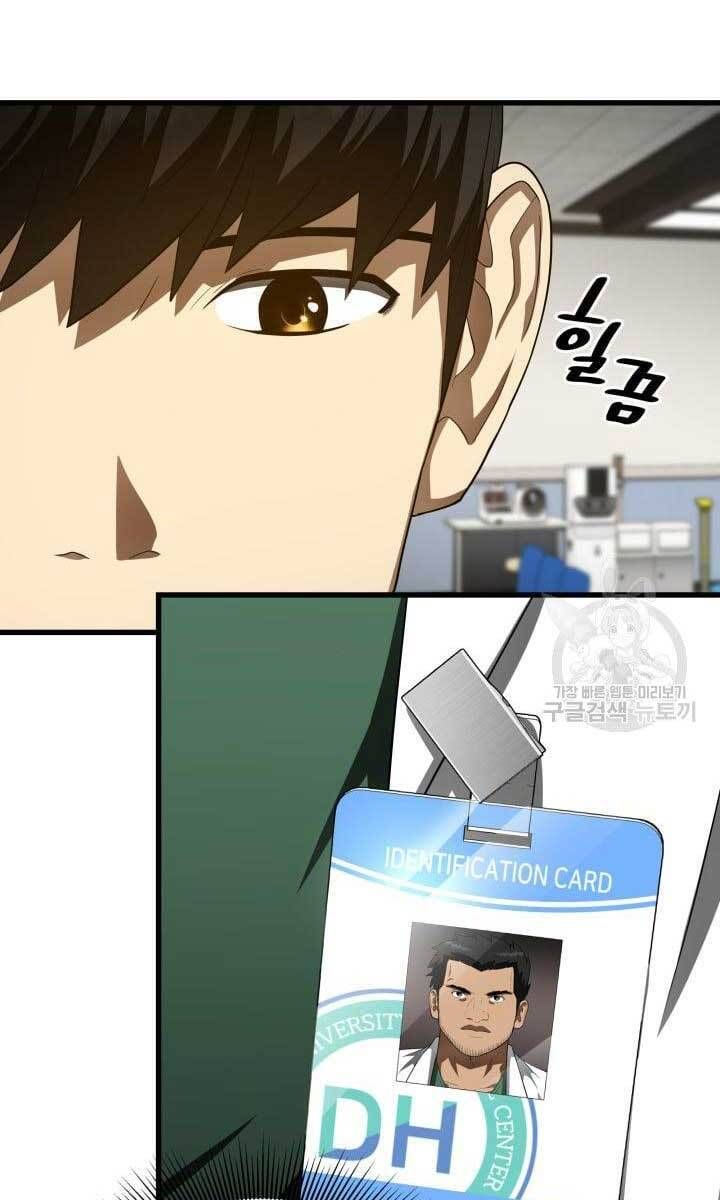 đọc truyện Bác Sĩ Phẫu Thuật Hoàn Hảo Chương 49 ảnh 6 tại Thiên Thai Truyện