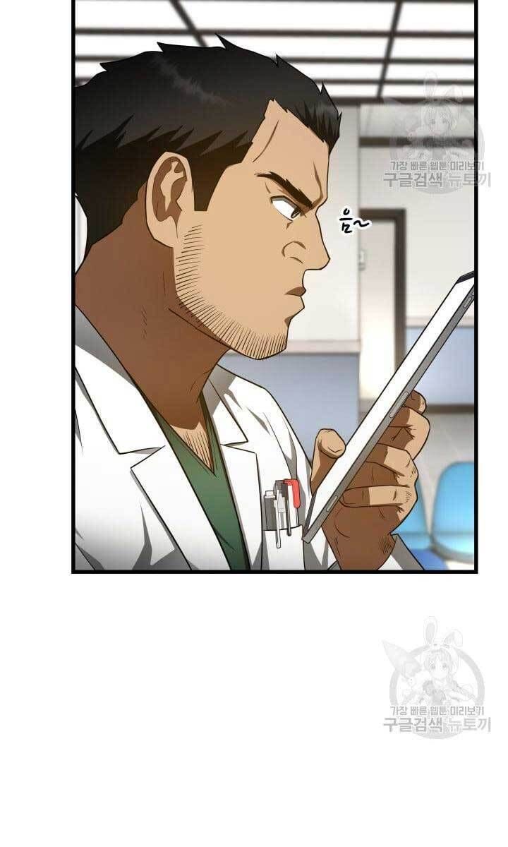 đọc truyện Bác Sĩ Phẫu Thuật Hoàn Hảo Chương 49 ảnh 44 tại Thiên Thai Truyện