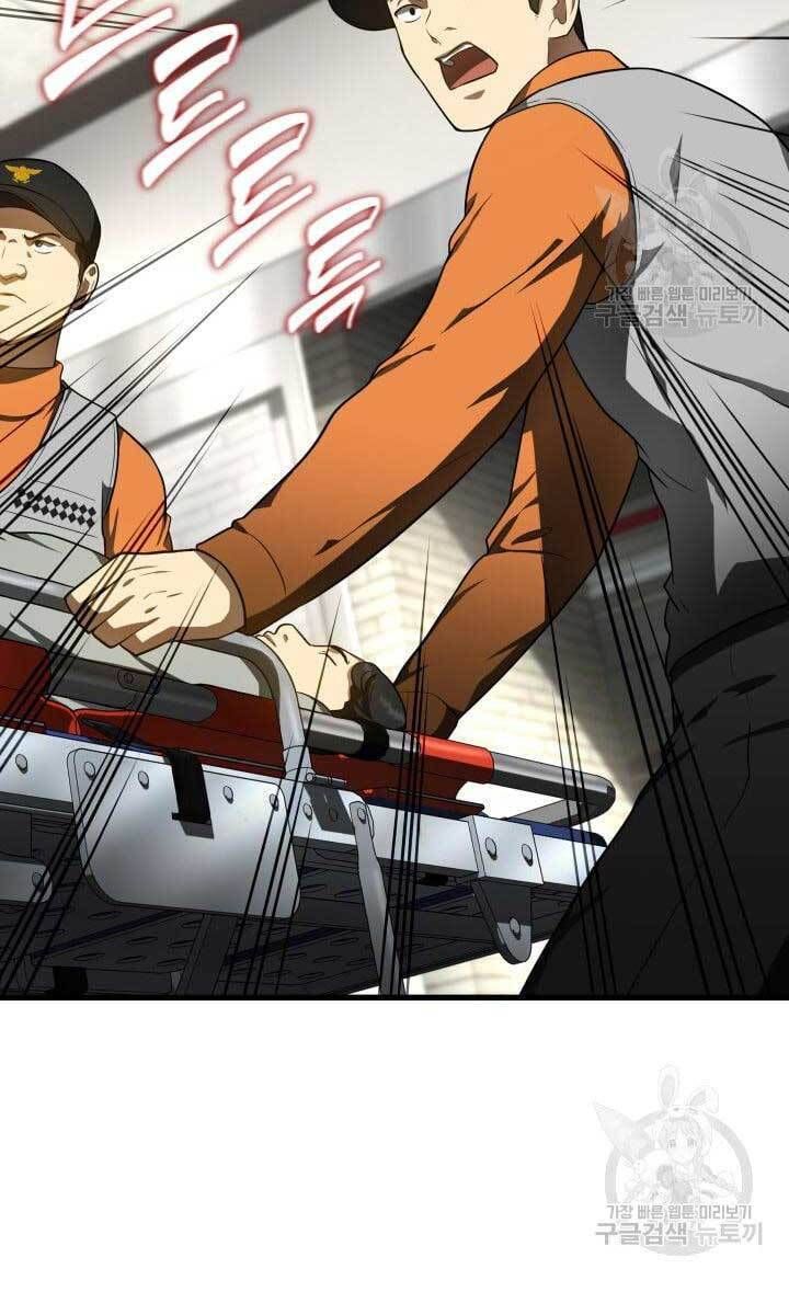 đọc truyện Bác Sĩ Phẫu Thuật Hoàn Hảo Chương 49 ảnh 65 tại Thiên Thai Truyện