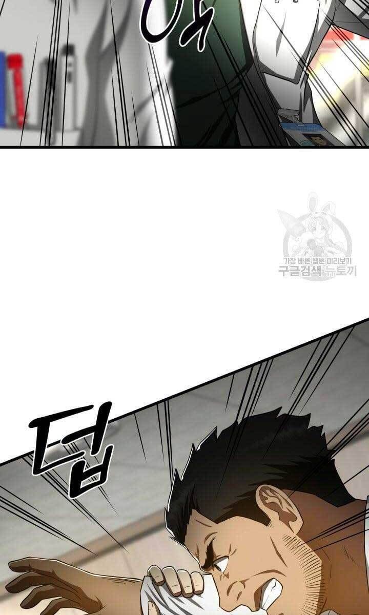 đọc truyện Bác Sĩ Phẫu Thuật Hoàn Hảo Chương 49 ảnh 79 tại Thiên Thai Truyện