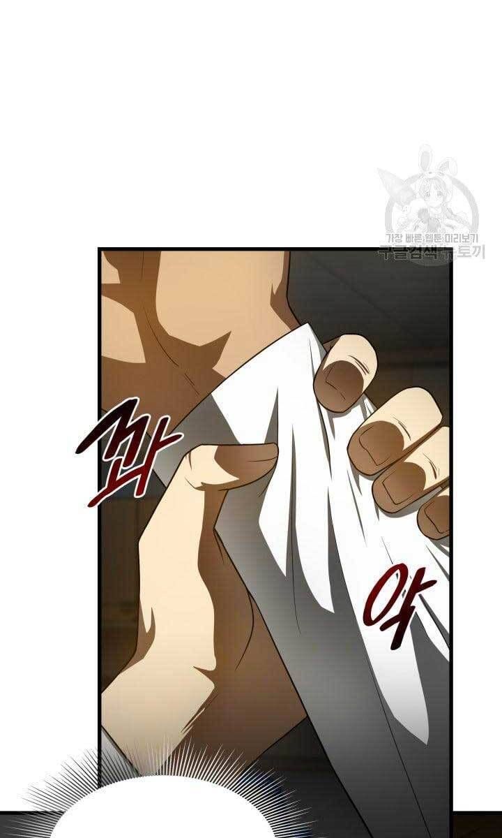 đọc truyện Bác Sĩ Phẫu Thuật Hoàn Hảo Chương 49 ảnh 81 tại Thiên Thai Truyện