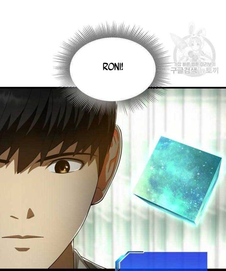 đọc truyện Bác Sĩ Phẫu Thuật Hoàn Hảo Chương 49 ảnh 90 tại Thiên Thai Truyện