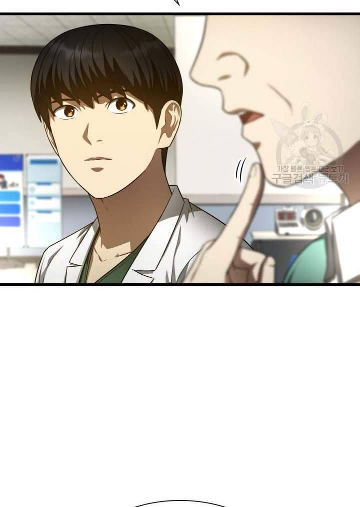 đọc truyện Bác Sĩ Phẫu Thuật Hoàn Hảo Chương 50 ảnh 109 tại Thiên Thai Truyện