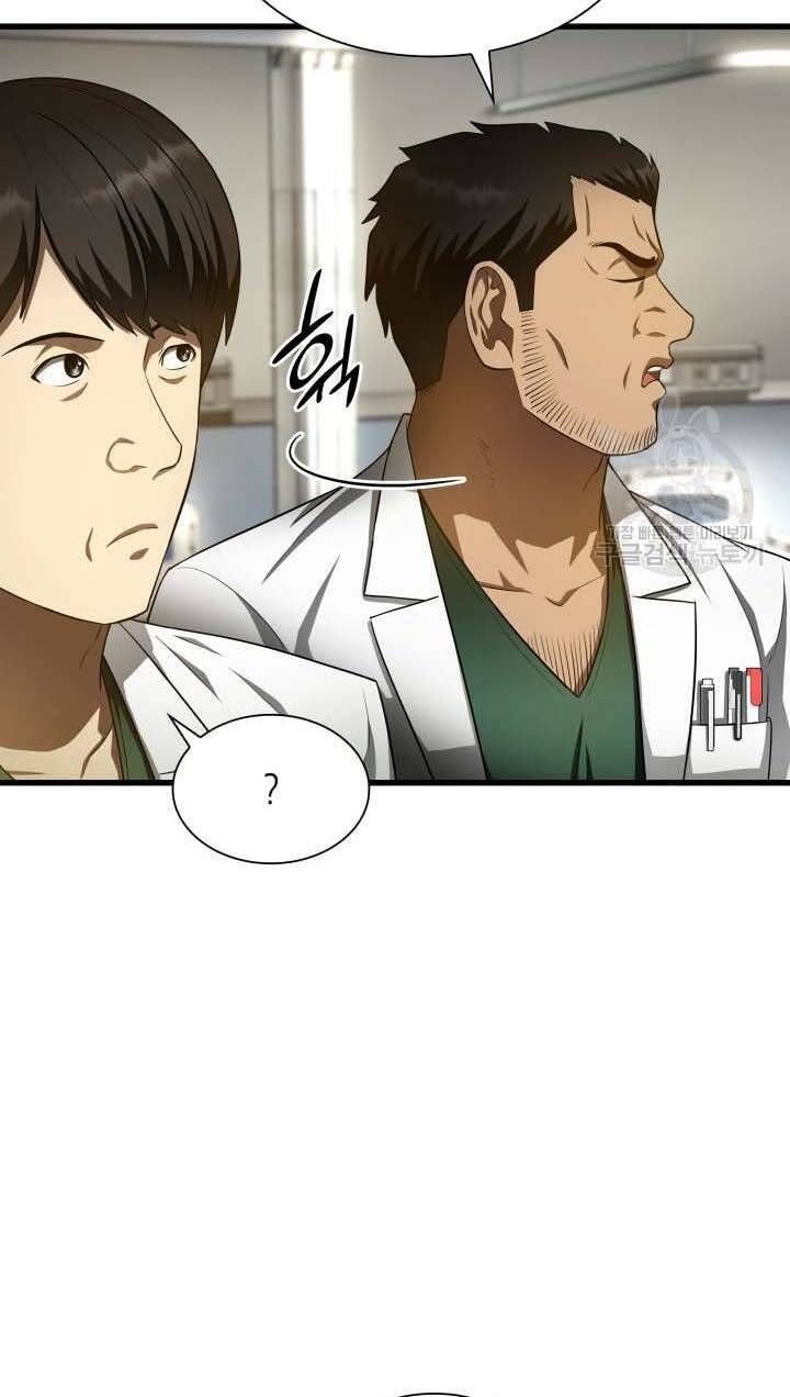 đọc truyện Bác Sĩ Phẫu Thuật Hoàn Hảo Chương 50 ảnh 26 tại Thiên Thai Truyện