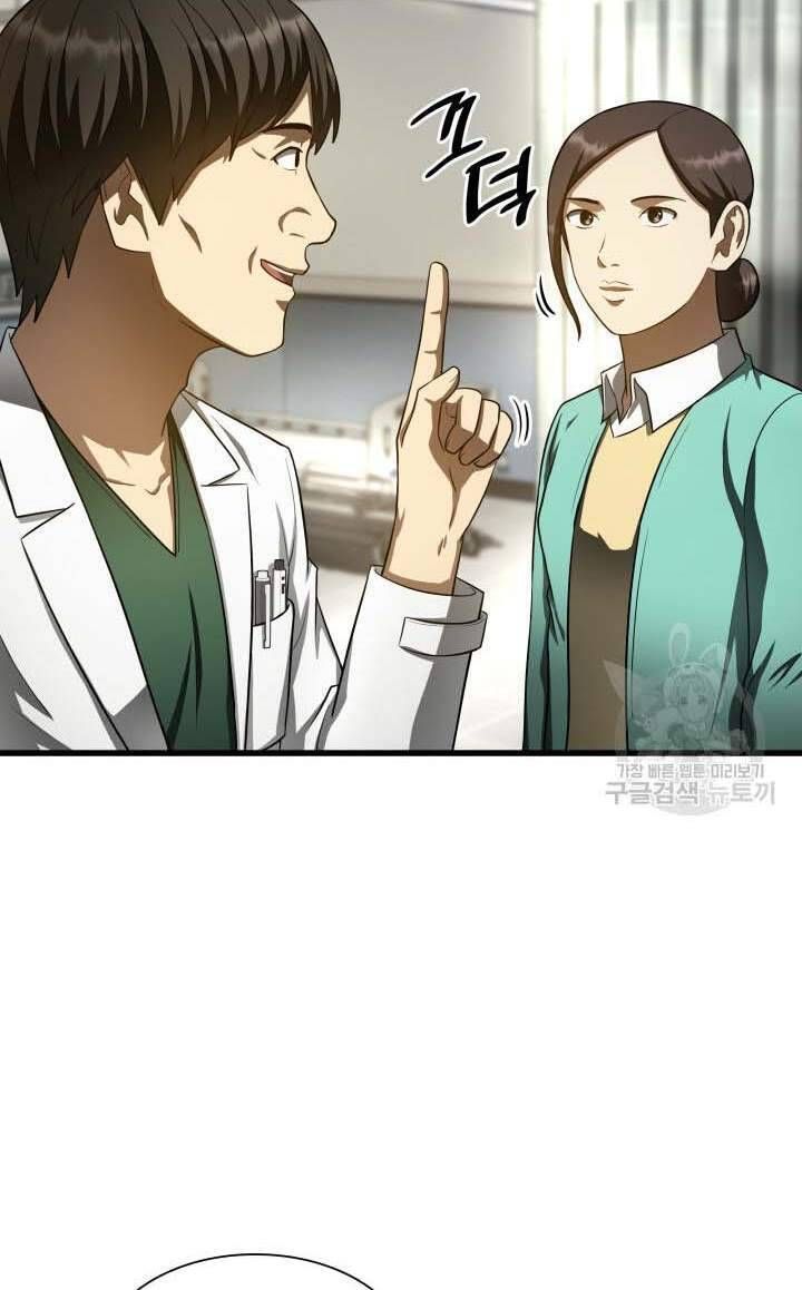 đọc truyện Bác Sĩ Phẫu Thuật Hoàn Hảo Chương 50 ảnh 35 tại Thiên Thai Truyện