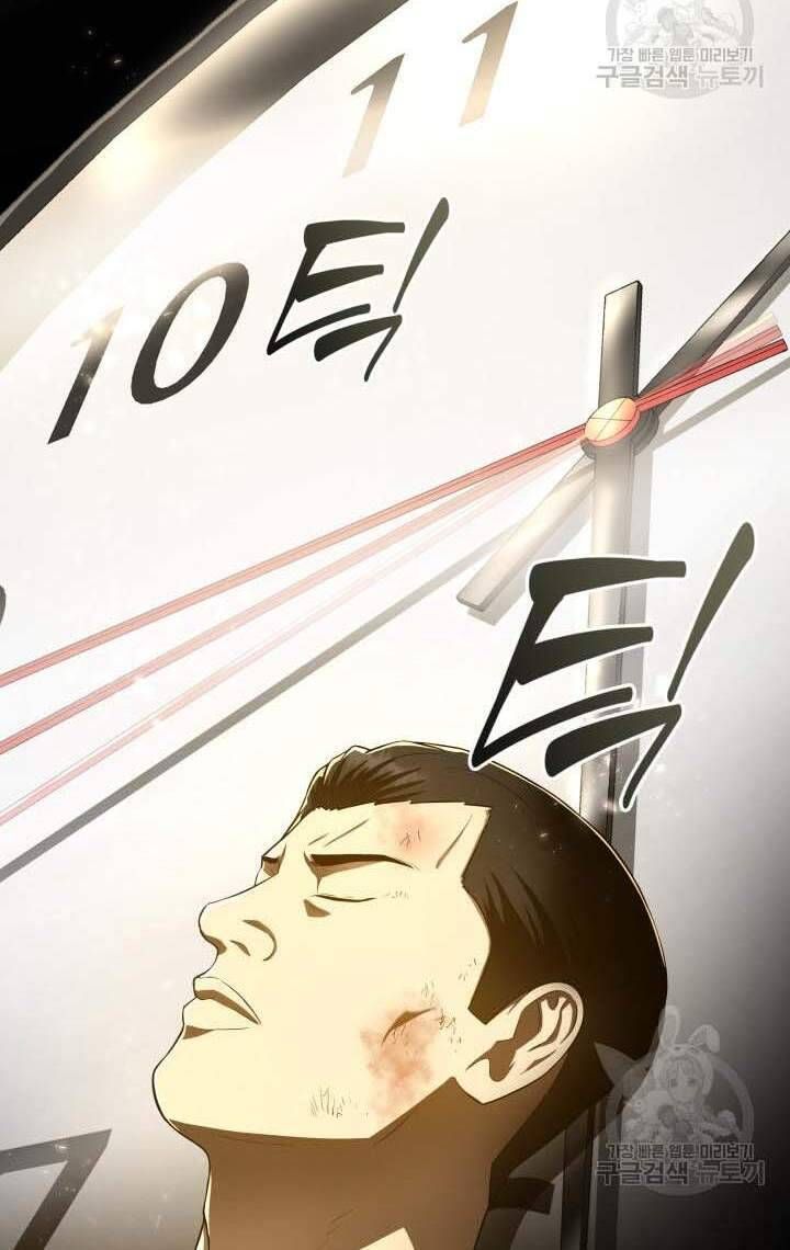 đọc truyện Bác Sĩ Phẫu Thuật Hoàn Hảo Chương 50 ảnh 62 tại Thiên Thai Truyện