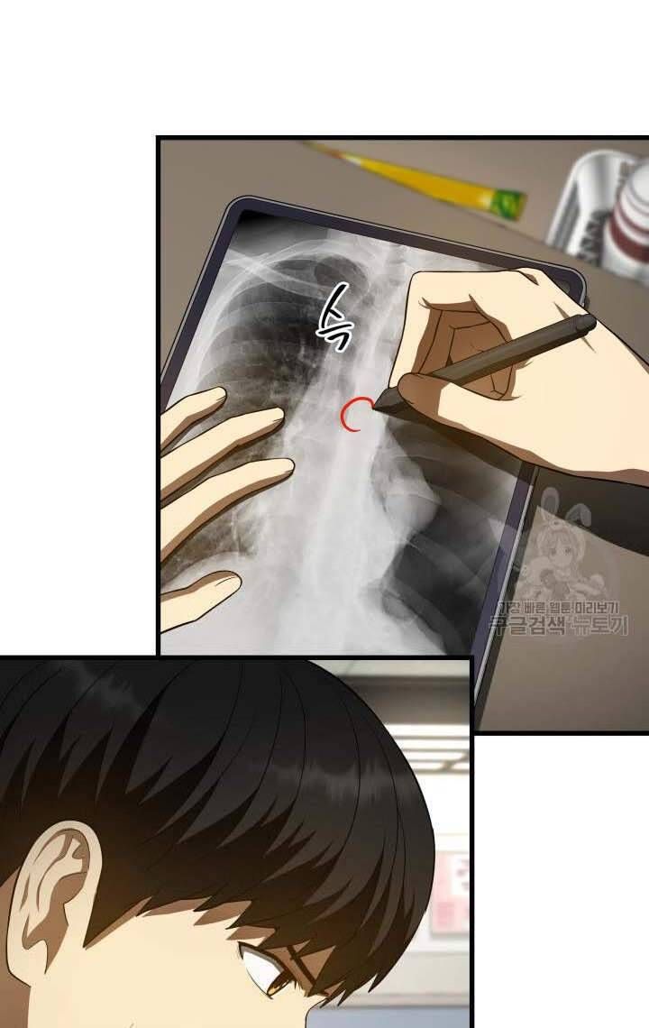 đọc truyện Bác Sĩ Phẫu Thuật Hoàn Hảo Chương 50 ảnh 71 tại Thiên Thai Truyện