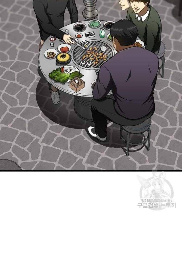 đọc truyện Bác Sĩ Phẫu Thuật Hoàn Hảo Chương 51 ảnh 114 tại Thiên Thai Truyện