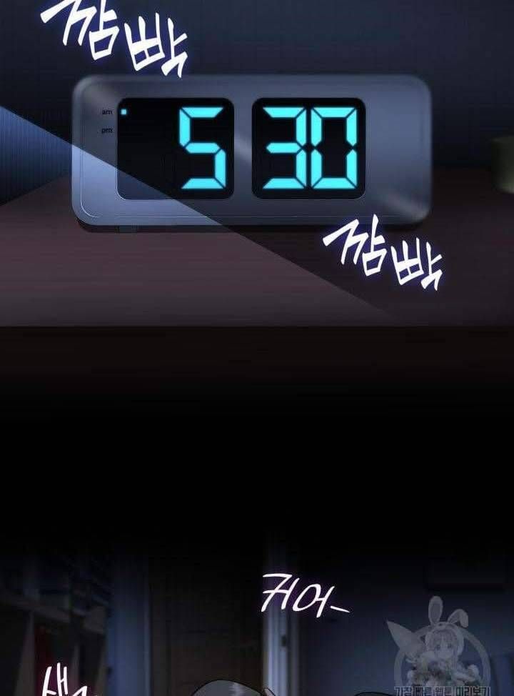 đọc truyện Bác Sĩ Phẫu Thuật Hoàn Hảo Chương 51 ảnh 4 tại Thiên Thai Truyện