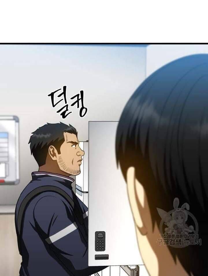 đọc truyện Bác Sĩ Phẫu Thuật Hoàn Hảo Chương 51 ảnh 52 tại Thiên Thai Truyện