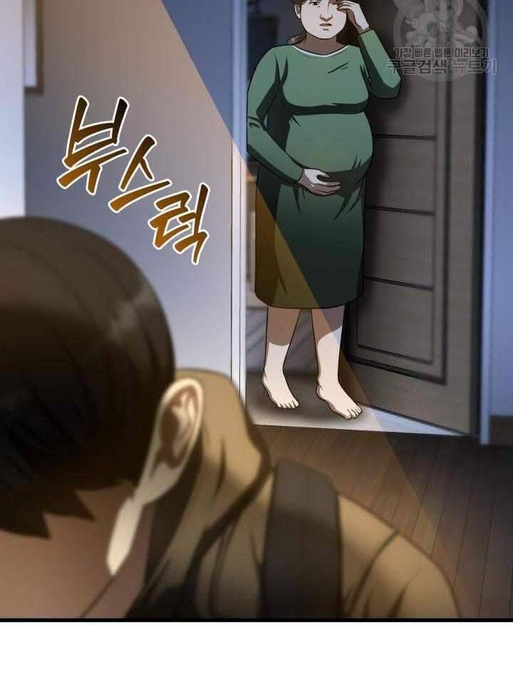 đọc truyện Bác Sĩ Phẫu Thuật Hoàn Hảo Chương 51 ảnh 8 tại Thiên Thai Truyện