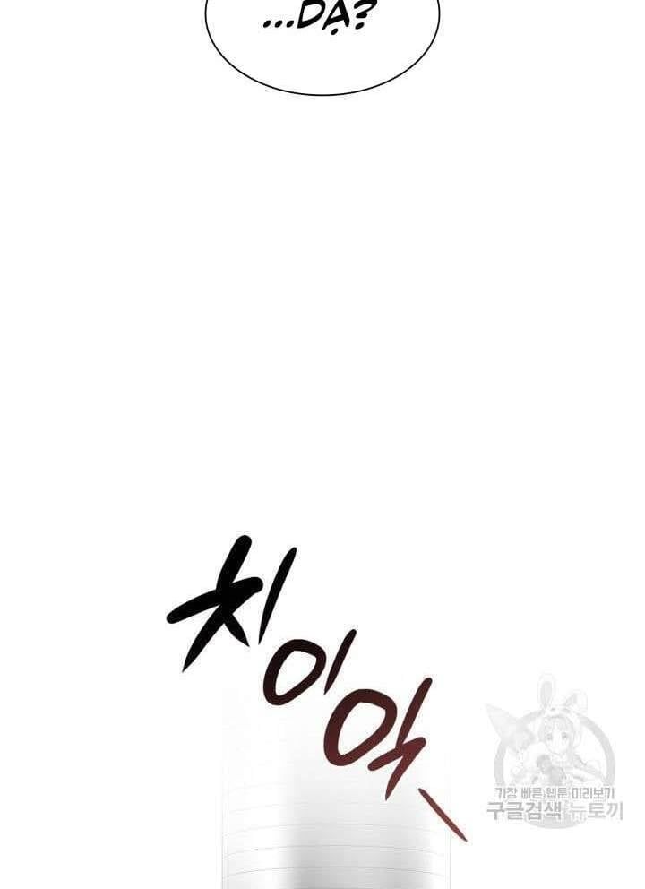 đọc truyện Bác Sĩ Phẫu Thuật Hoàn Hảo Chương 51 ảnh 98 tại Thiên Thai Truyện