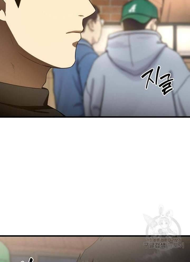 đọc truyện Bác Sĩ Phẫu Thuật Hoàn Hảo Chương 51 ảnh 101 tại Thiên Thai Truyện