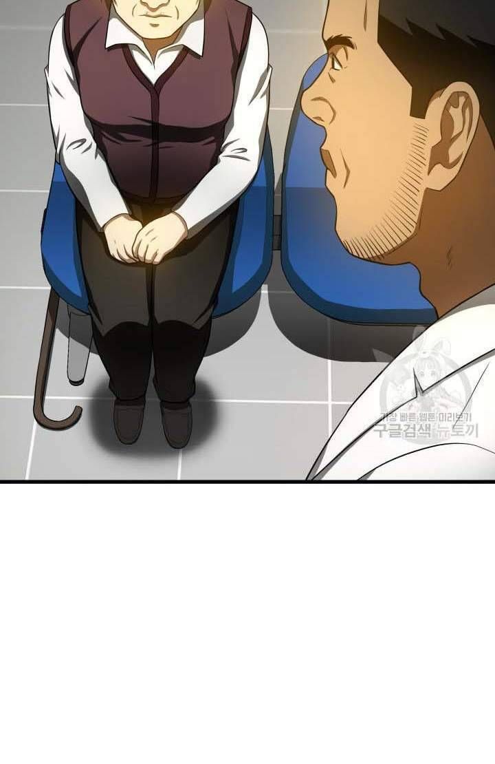 đọc truyện Bác Sĩ Phẫu Thuật Hoàn Hảo Chương 52 ảnh 15 tại Thiên Thai Truyện