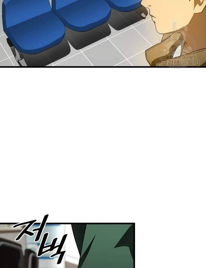 đọc truyện Bác Sĩ Phẫu Thuật Hoàn Hảo Chương 52 ảnh 27 tại Thiên Thai Truyện