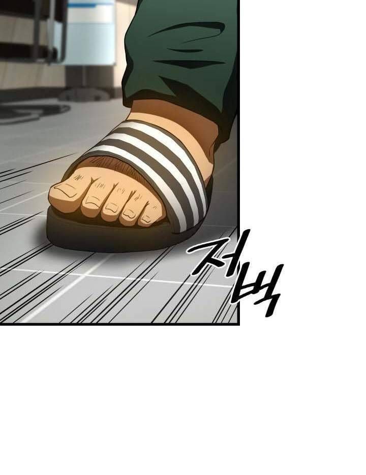 đọc truyện Bác Sĩ Phẫu Thuật Hoàn Hảo Chương 52 ảnh 28 tại Thiên Thai Truyện