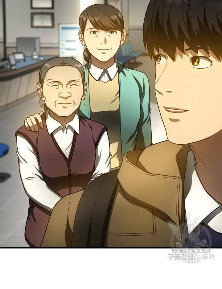 đọc truyện Bác Sĩ Phẫu Thuật Hoàn Hảo Chương 52 ảnh 41 tại Thiên Thai Truyện