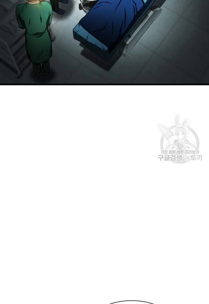 đọc truyện Bác Sĩ Phẫu Thuật Hoàn Hảo Chương 52 ảnh 70 tại Thiên Thai Truyện