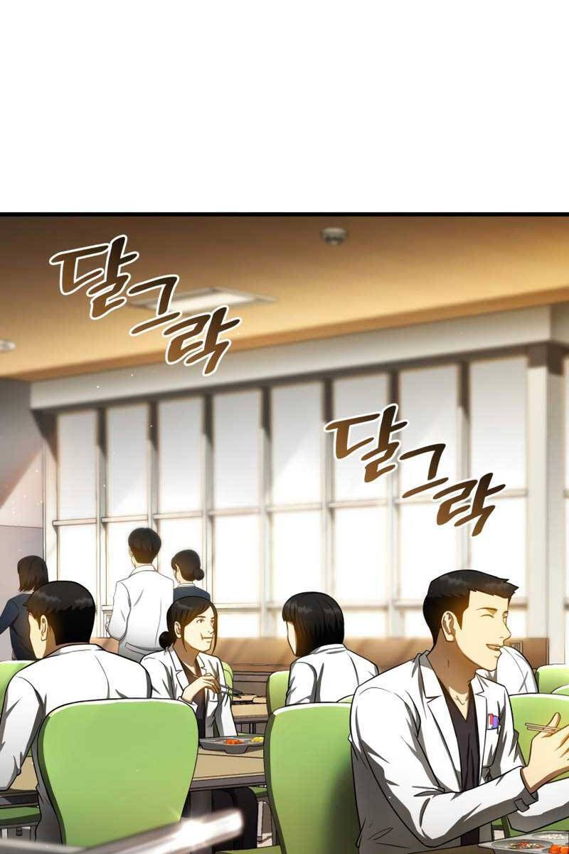 đọc truyện Bác Sĩ Phẫu Thuật Hoàn Hảo Chương 72 ảnh 3 tại Thiên Thai Truyện