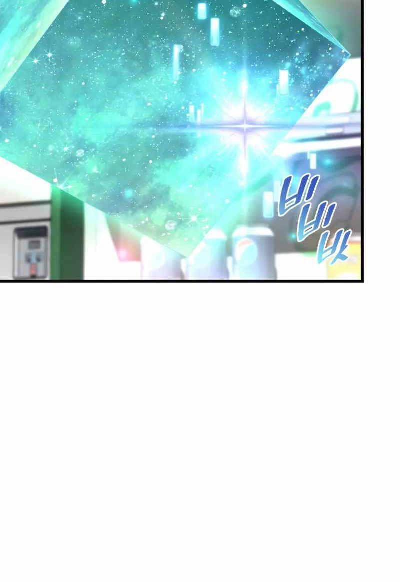 đọc truyện Bác Sĩ Phẫu Thuật Hoàn Hảo Chương 75 ảnh 11 tại Thiên Thai Truyện