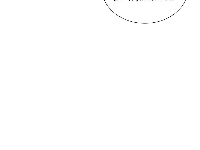 đọc truyện Bác Sĩ Phẫu Thuật Hoàn Hảo Chương 78 ảnh 170 tại Thiên Thai Truyện