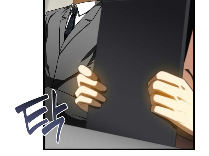 đọc truyện Bác Sĩ Phẫu Thuật Hoàn Hảo Chương 78 ảnh 31 tại Thiên Thai Truyện