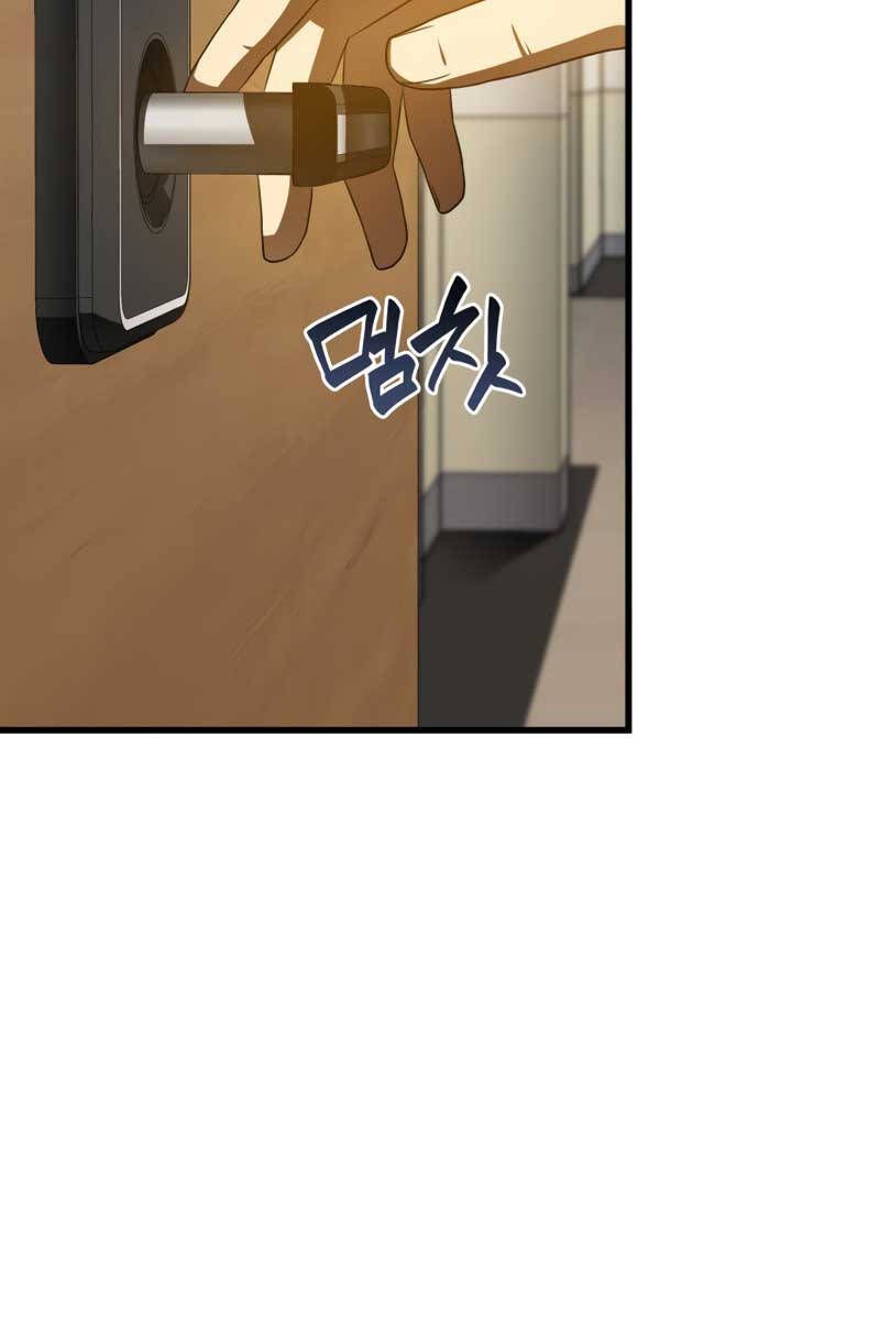 đọc truyện Bác Sĩ Phẫu Thuật Hoàn Hảo Chương 82 ảnh 30 tại Thiên Thai Truyện