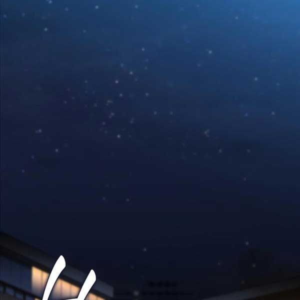 đọc truyện Bác Sĩ Phẫu Thuật Hoàn Hảo Chương 84 ảnh 123 tại Thiên Thai Truyện