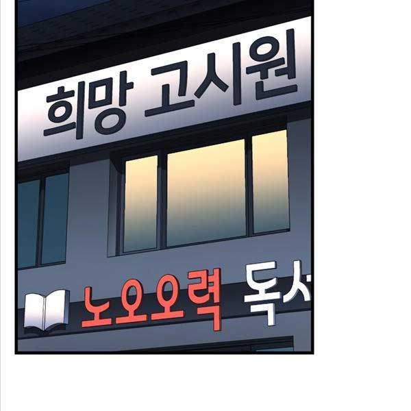 đọc truyện Bác Sĩ Phẫu Thuật Hoàn Hảo Chương 84 ảnh 143 tại Thiên Thai Truyện