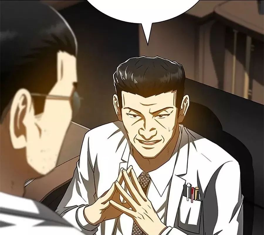 đọc truyện Bác Sĩ Phẫu Thuật Hoàn Hảo Chương 97 ảnh 39 tại Thiên Thai Truyện