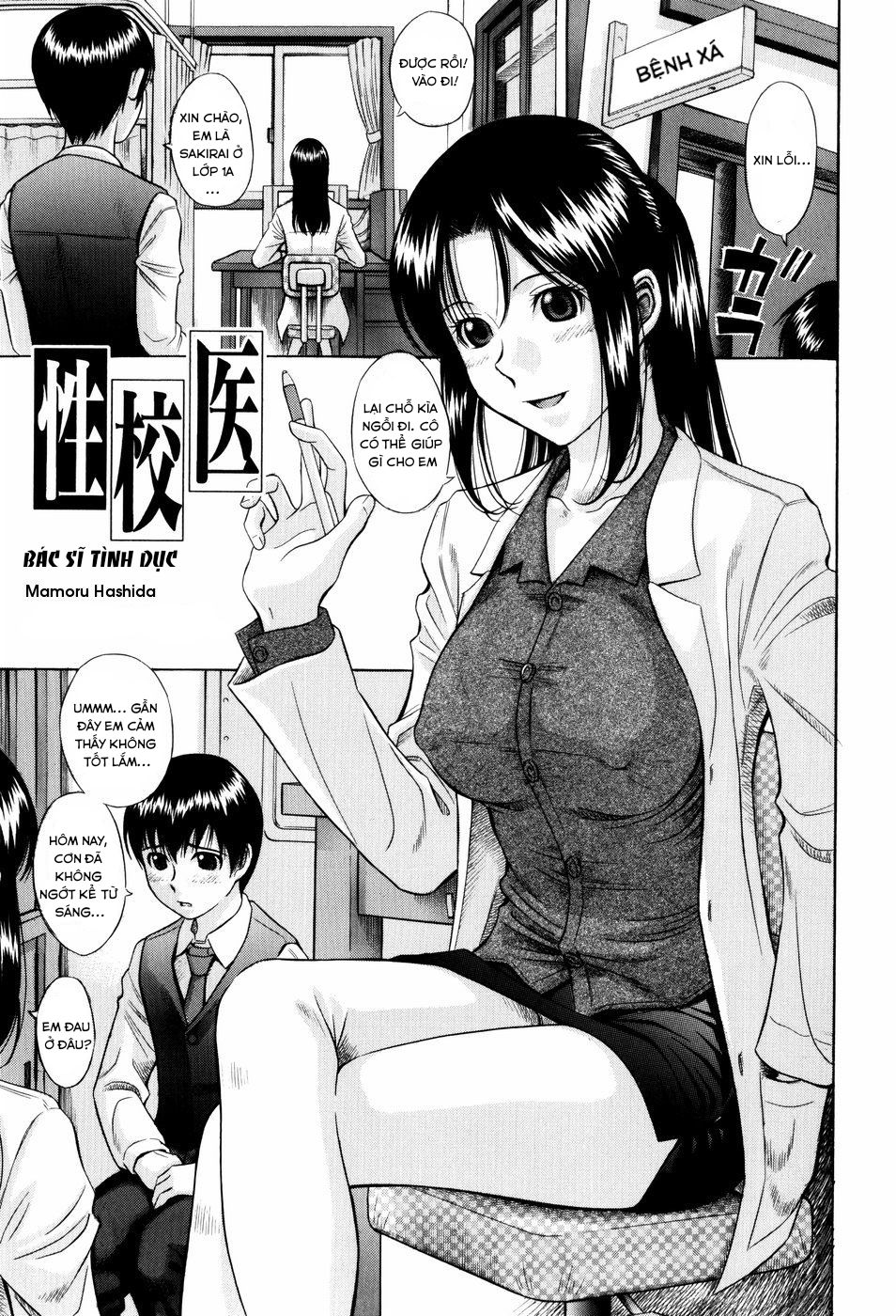 Bác Sĩ Tình Dục Oneshot page 1 - Giả Dược
