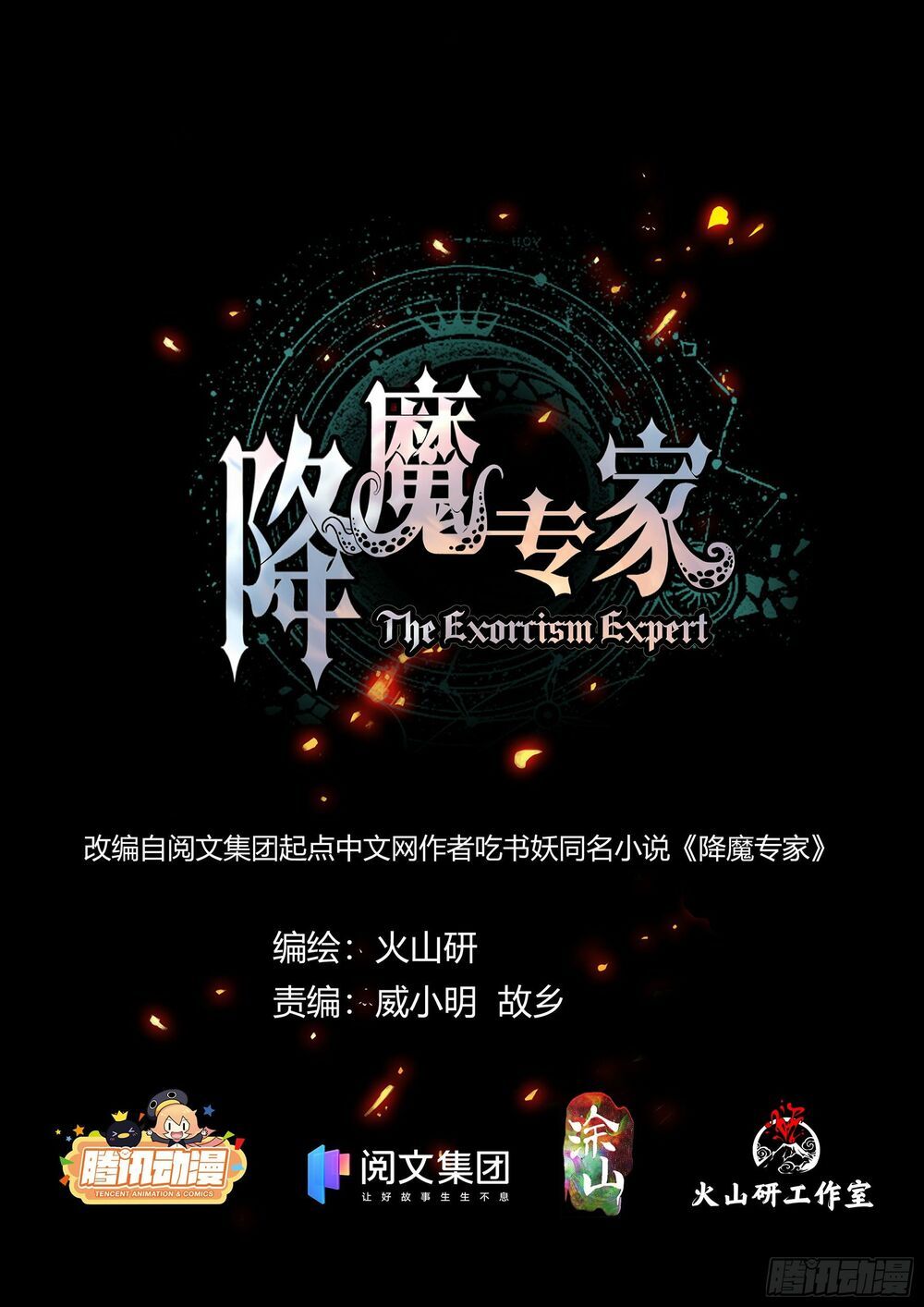 đọc truyện Bậc Thầy Hàng Ma Chương 10 ảnh 7 tại Thiên Thai Truyện