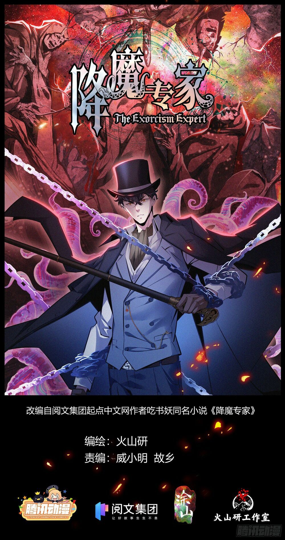 đọc truyện Bậc Thầy Hàng Ma Chương 11 ảnh 5 tại Thiên Thai Truyện