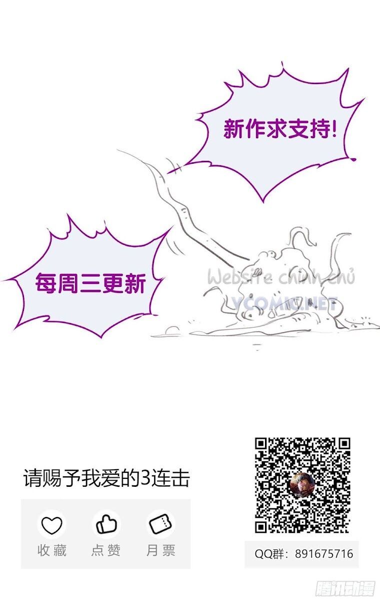 đọc truyện Bậc Thầy Hàng Ma Chương 3 ảnh 18 tại Thiên Thai Truyện