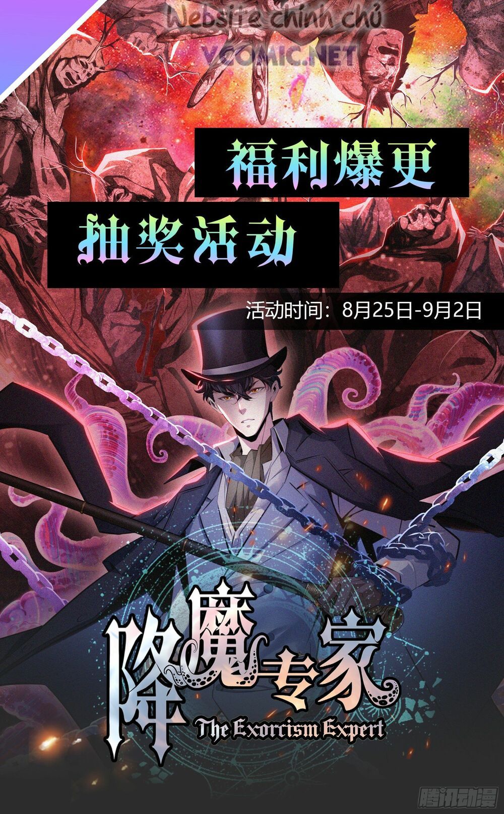 đọc truyện Bậc Thầy Hàng Ma Chương 8 ảnh 19 tại Thiên Thai Truyện