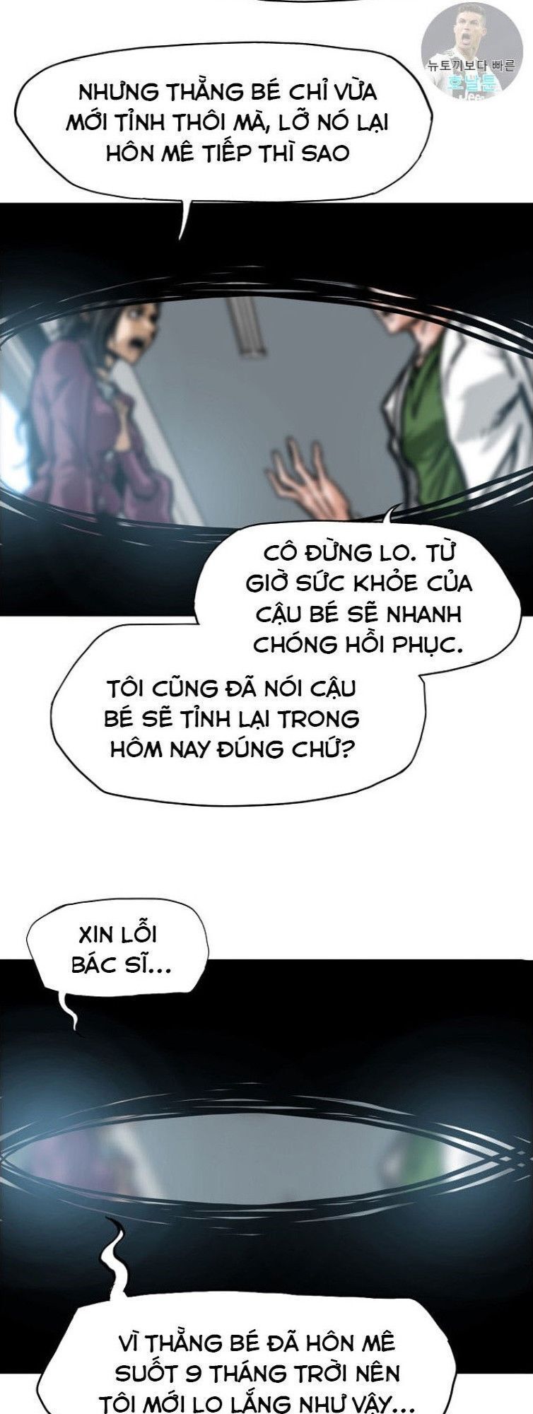 đọc truyện Bậc Thầy Kiếm Sư Chương 1 ảnh 32 tại Giả Dược