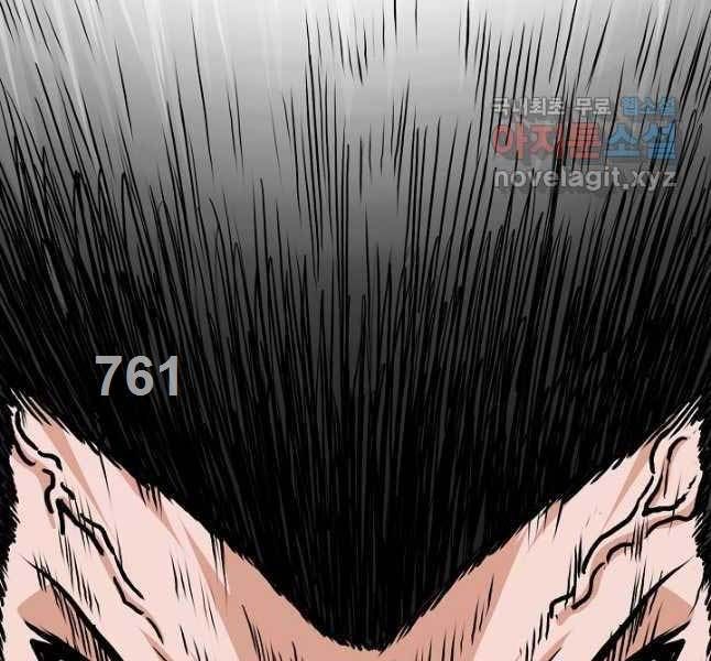 đọc truyện Bậc Thầy Kiếm Sư Chương 105 ảnh 4 tại Giả Dược