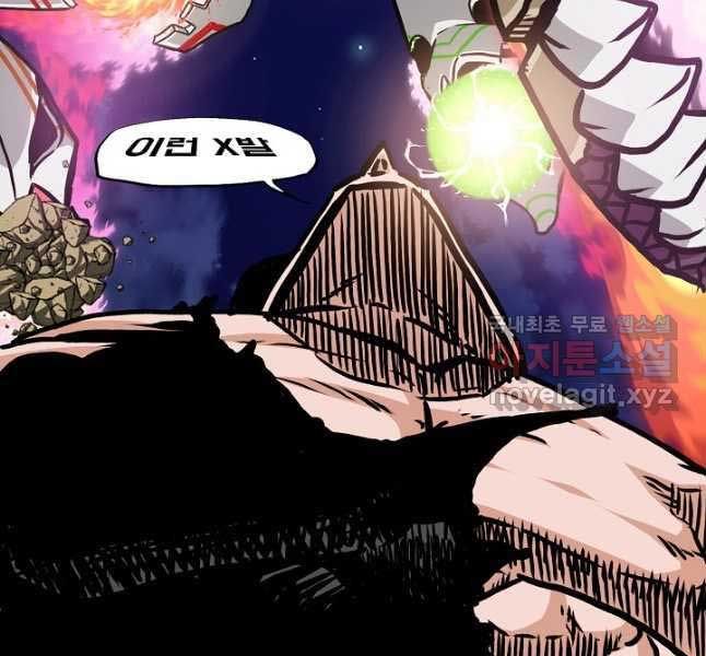 đọc truyện Bậc Thầy Kiếm Sư Chương 105 ảnh 56 tại Giả Dược