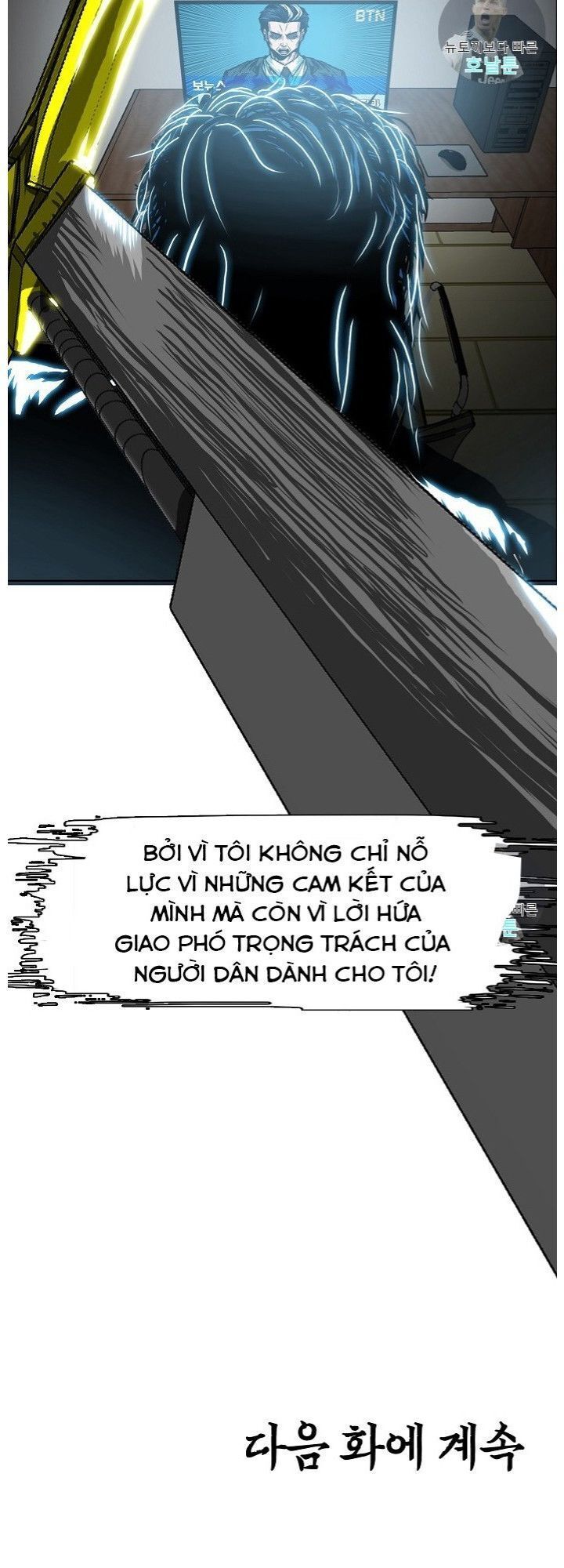 đọc truyện Bậc Thầy Kiếm Sư Chương 11 ảnh 42 tại Giả Dược